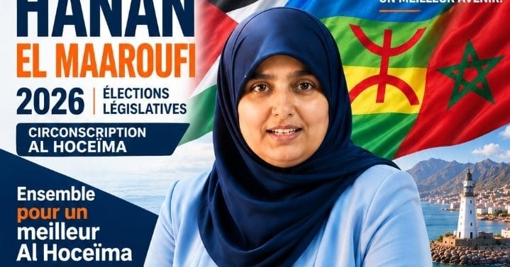 الحسيمة: دينامية انتخابية مكثفة تعيد رهان الميدان إلى واجهة التنافس السياسي