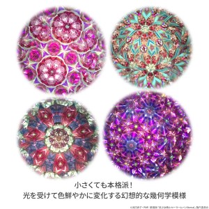 「ガラスの万華鏡ペンダント」が映し出す幾何学模様