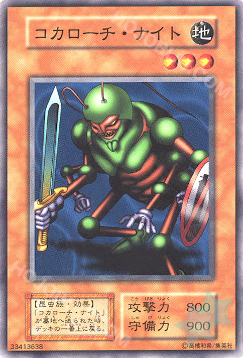 Cockroach Knight / Common / Booster 4