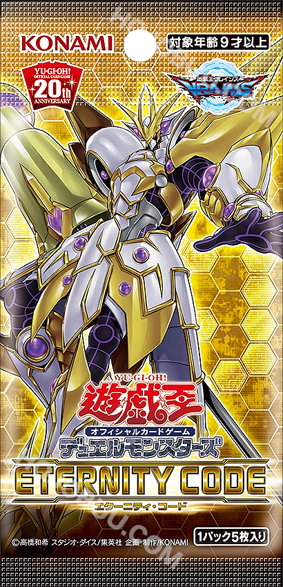 Eternity Code / Booster Pack