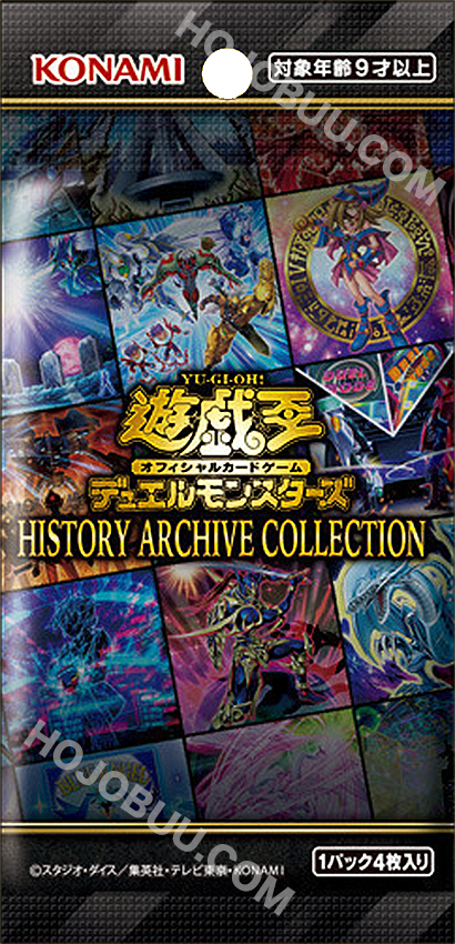 History Archive Collection / Booster Pack