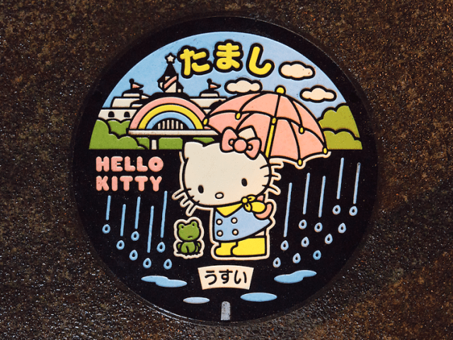 Alcantarillas Japón