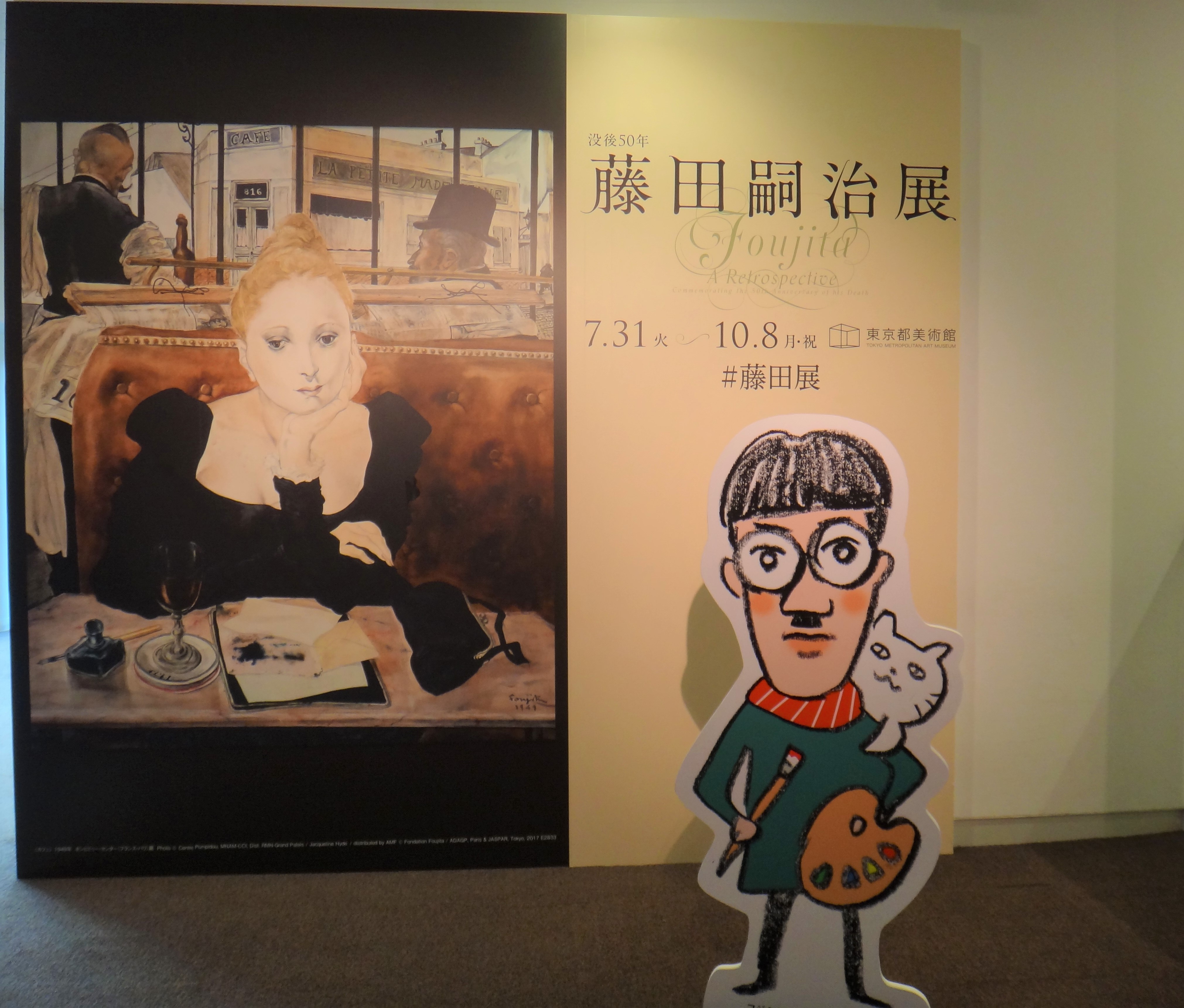 DSC02449.jpg?fit=4043,3442&ssl=1