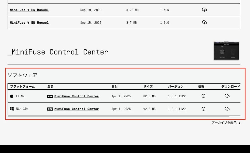 MiniFuse Control Center