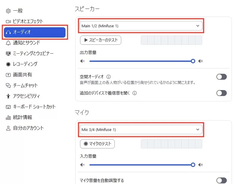 Zoom Audio Settings