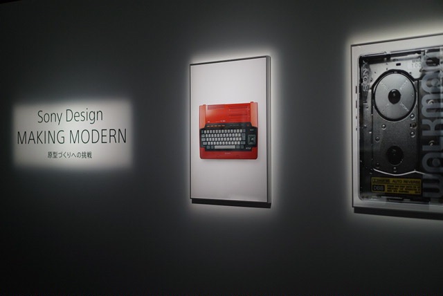 アート・デザイン・音楽 Y0636 SONY DESIGN MAKING MODERN SONY DESIGN / ソニークリエイティブセンター【監修