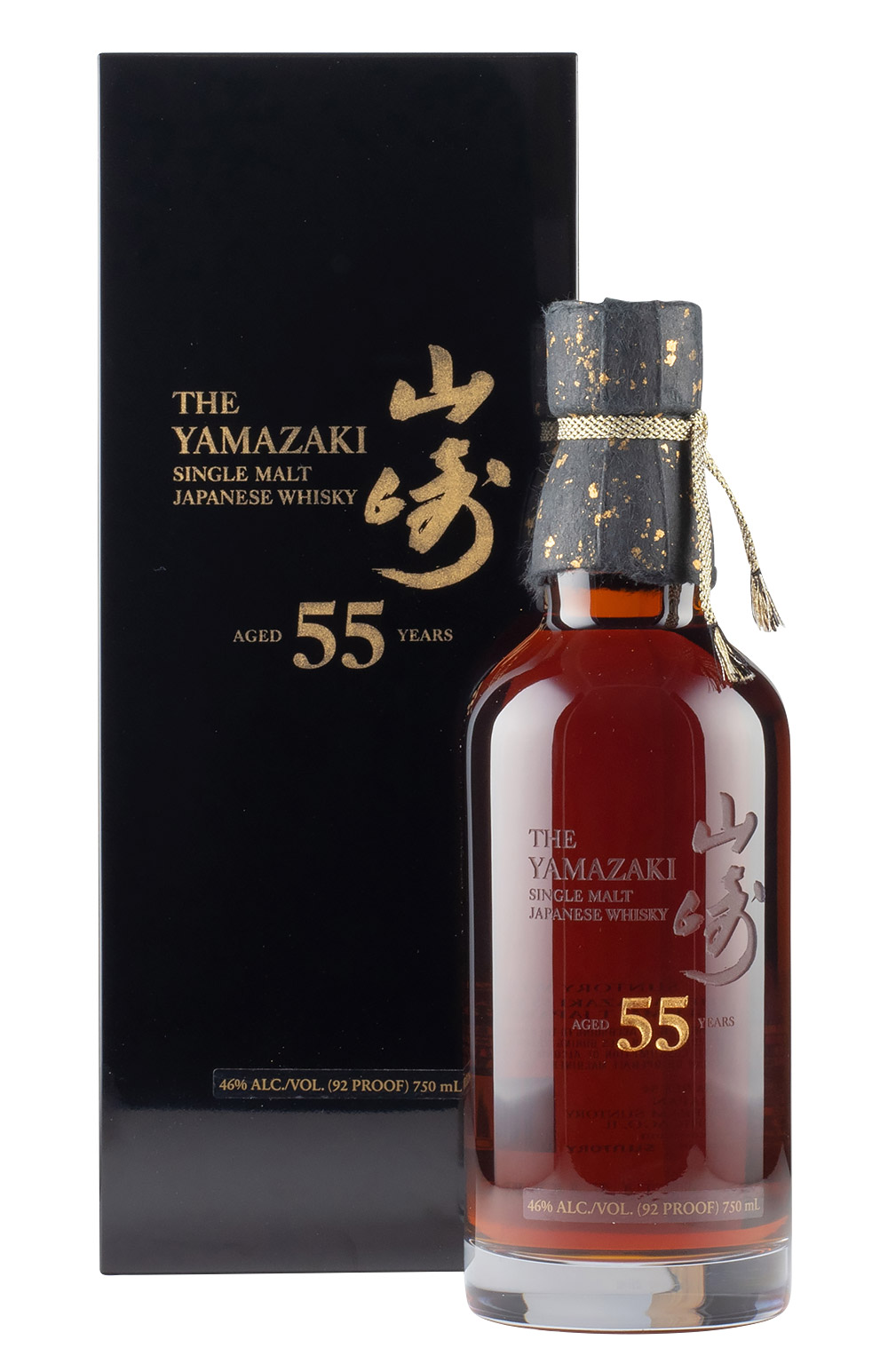 yamazaki single malt 55 years - Hopkins Liquor Collection