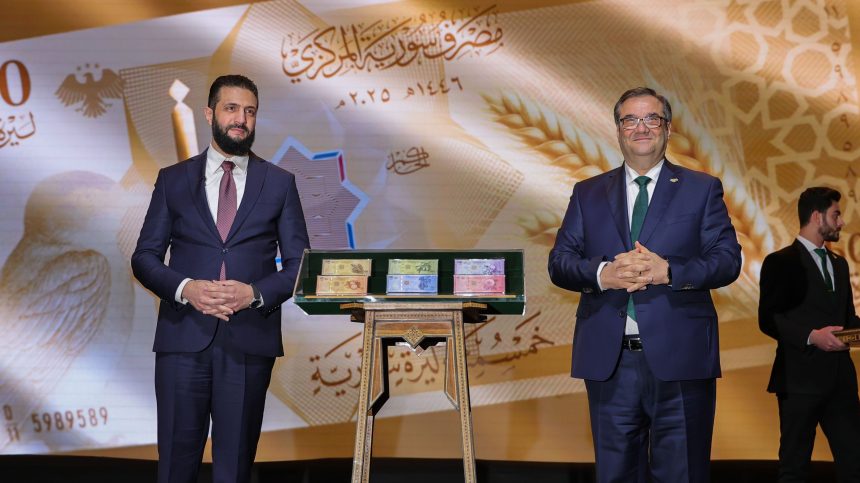 الرئيس الشرع وحاكم مصرف سورية المركزي في حفل الكشف عن الصور الأولى لليرة السورية الجديدة