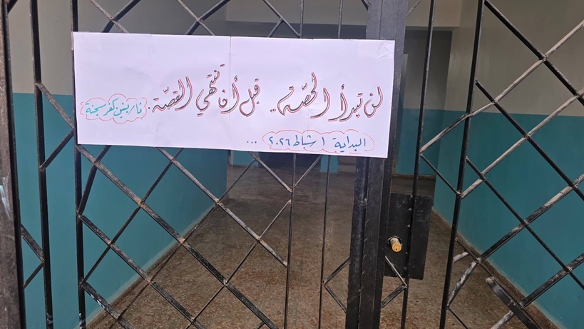 معلمات ومعلمون في الشمال السوري يعلنون الإضراب لتحسين أوضاعهم