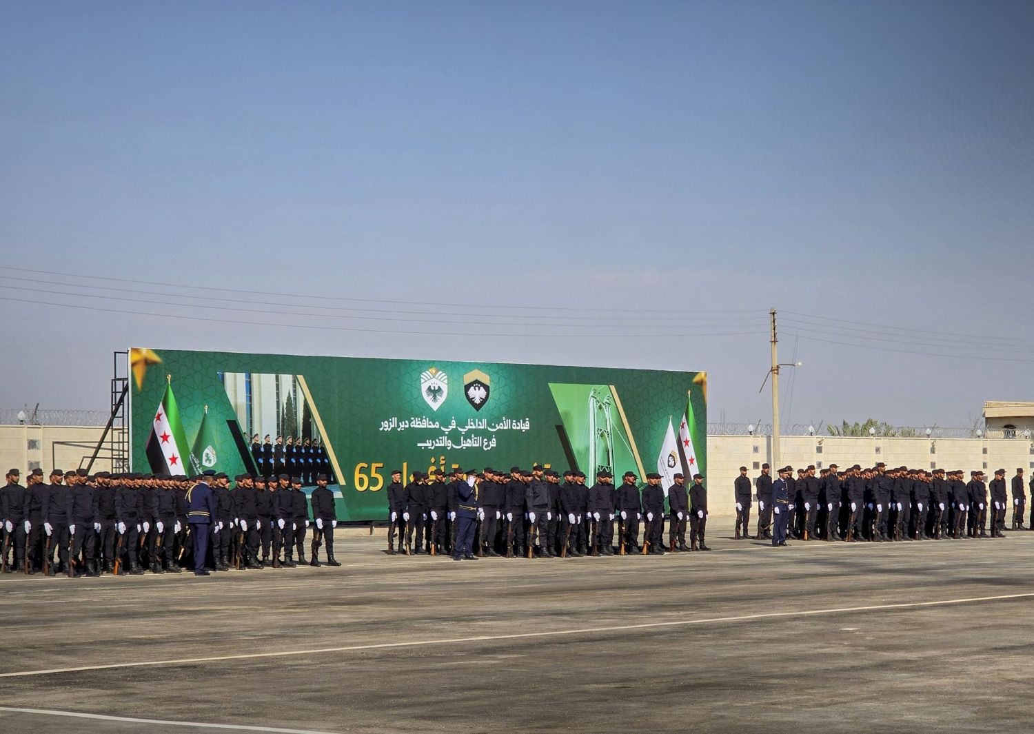 جانب من حفل تخريج أول دفعة من أفراد وزارة الداخلية في دير الزور، 31 آب 2026 – سانا.