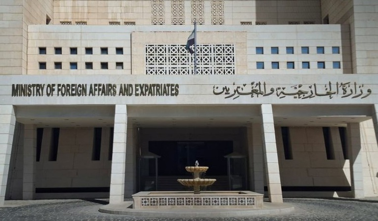 وزارة الخارجية السورية - دمشق