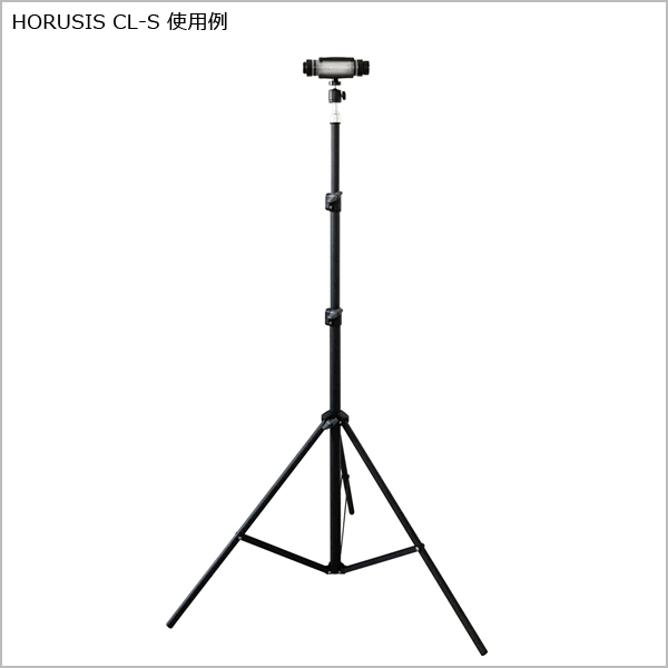 HORUSIS クリップ式スタンド | HORUSIS