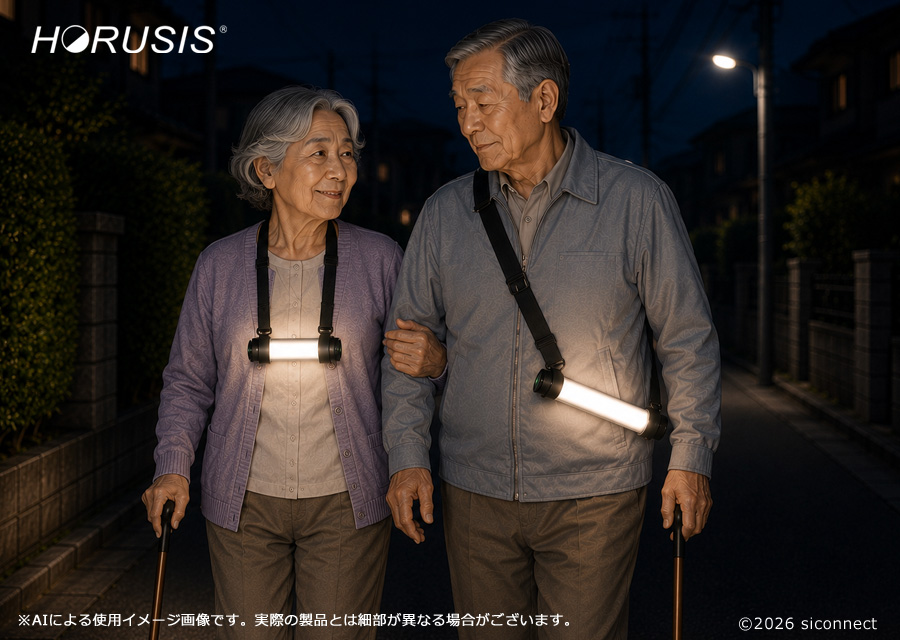 夜の避難に高齢者が安心して使えるライト｜手に持たない首掛け・たすき
