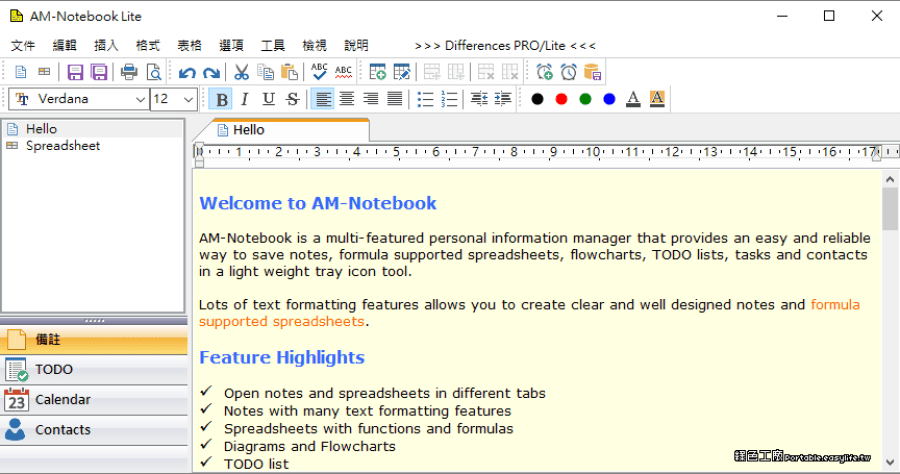 AM-Notebook 6.5.4 記事、TODO、行事曆與通訊錄的綜合工具