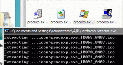 Batch Icon Extractor 1.0 - 簡簡單單拖曳執行檔截取圖示