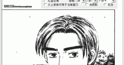 ComicEnhancer Pro 4.21 漫畫影像批次校正工具