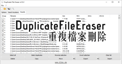 Duplicate File Eraser