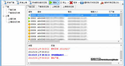 EasyScript 1.0.3.9 - Xuite、Hami+等免空下載工具，新的下載神器！