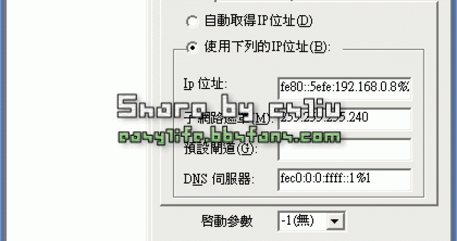 InterfaceKing 網路卡設定輕鬆改