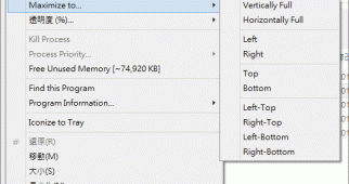 Moo0 WindowMenuPlus 1.20 - 結合多種實用功能的視窗小助手