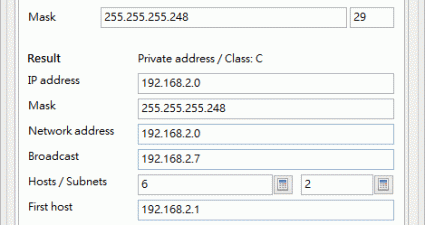 NetCalc 14.10 實用的網段計算機，佈局網段超簡單