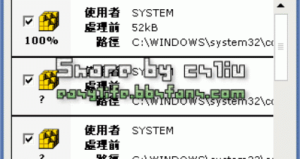 RegCompact.NET v1.8