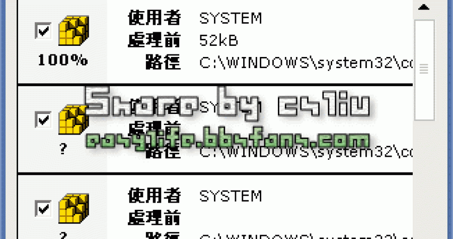 RegCompact.NET v1.8