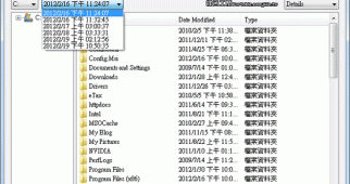 ShadowExplorer 0.9 系統保護瀏覽器，支援輸出備份檔案
