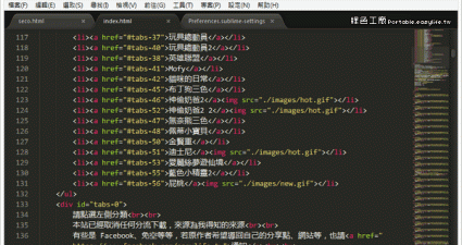 Sublime Text 4 Build 4192 用過都說好的文字編輯器，評比更勝 NotePad++