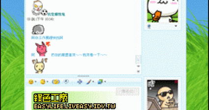 Visual Task Tips - 工具列預覽