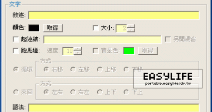 語法產生器 v1.6