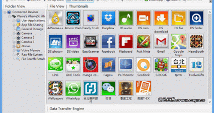 iFunBox 2.7 存取 iPhone、iPad 的最佳工具