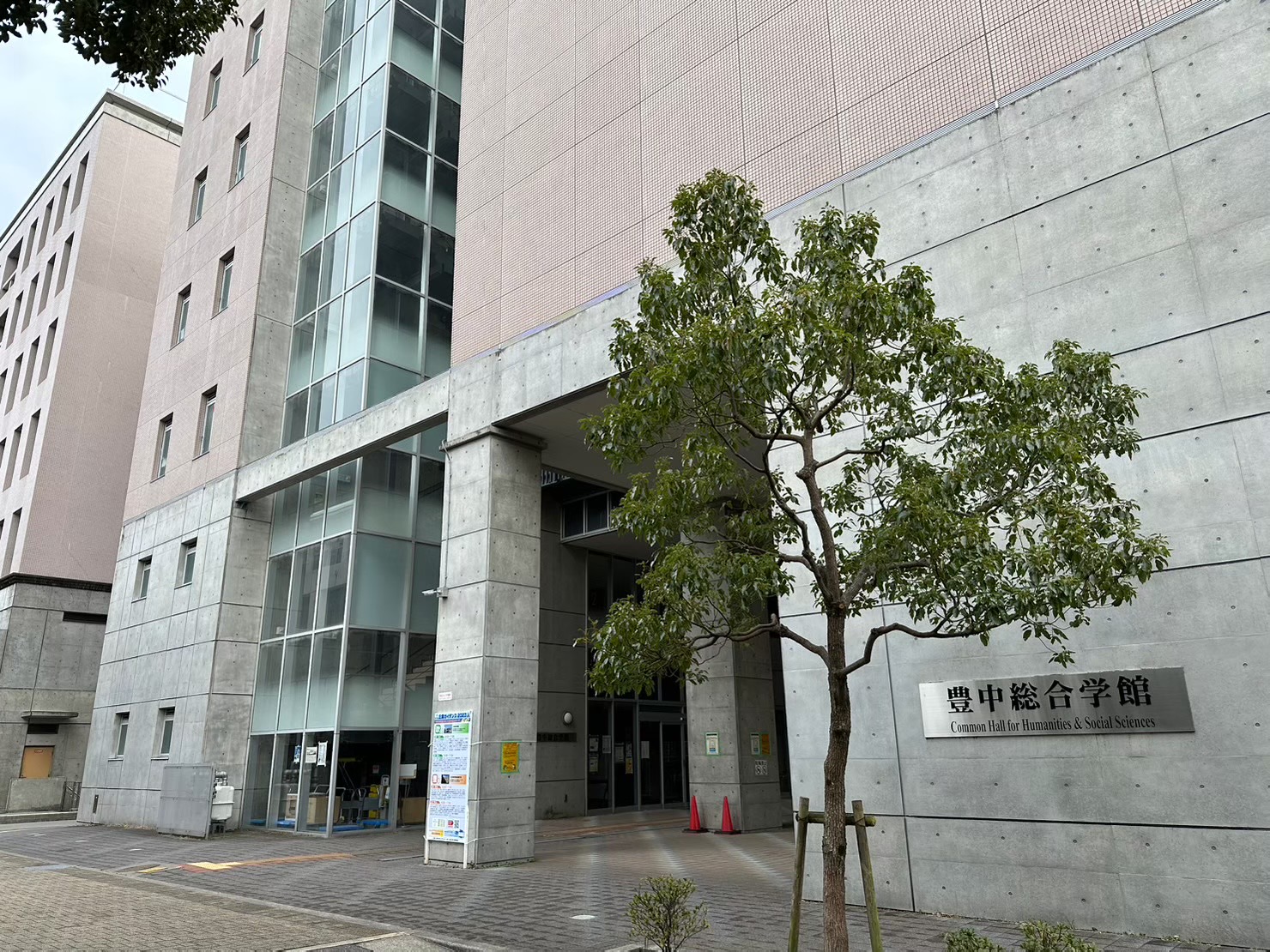大阪大学法科大学院の口コミ・評判・合格率など 法書ログ 大阪大学法科大学院の口コミ・評判・合格率など 法書ログ