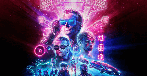 simulation-theory-cover