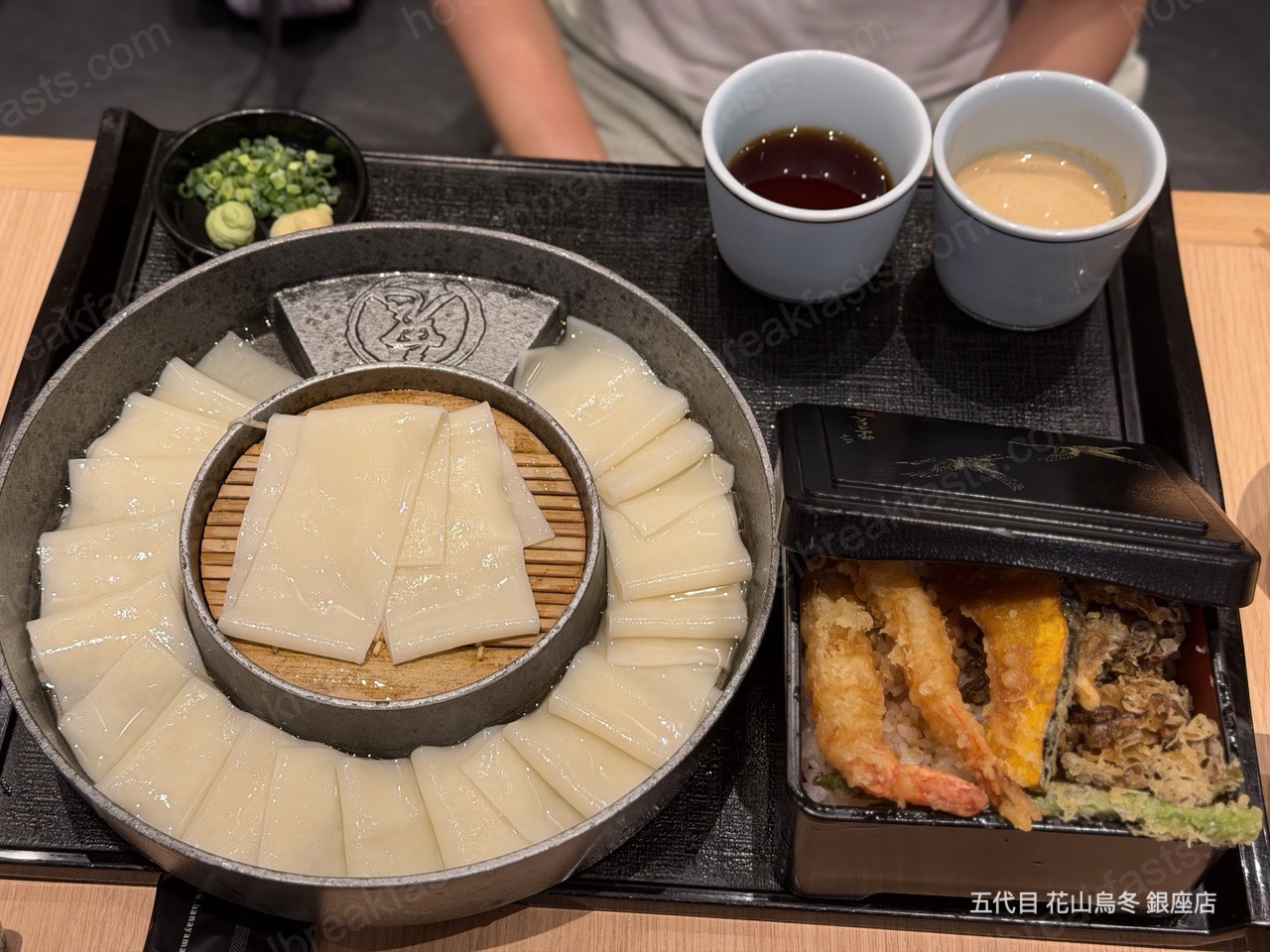 五代目 花山烏冬 銀座店