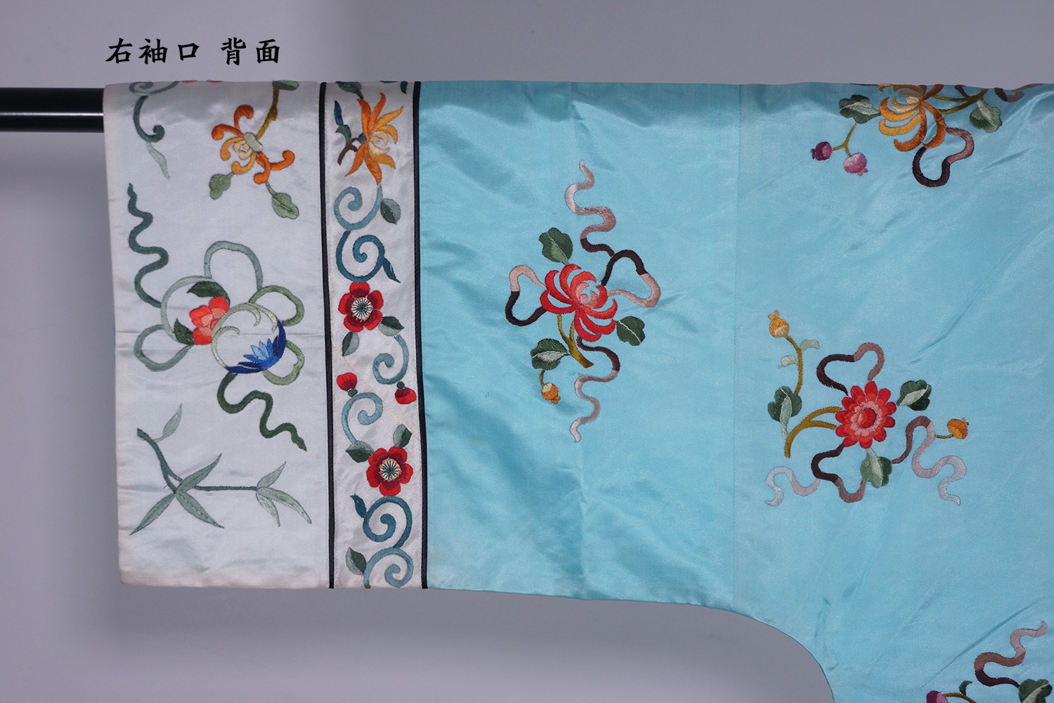 C. 1912-1949 民国 天蓝地刺绣四季花卉图锦衣