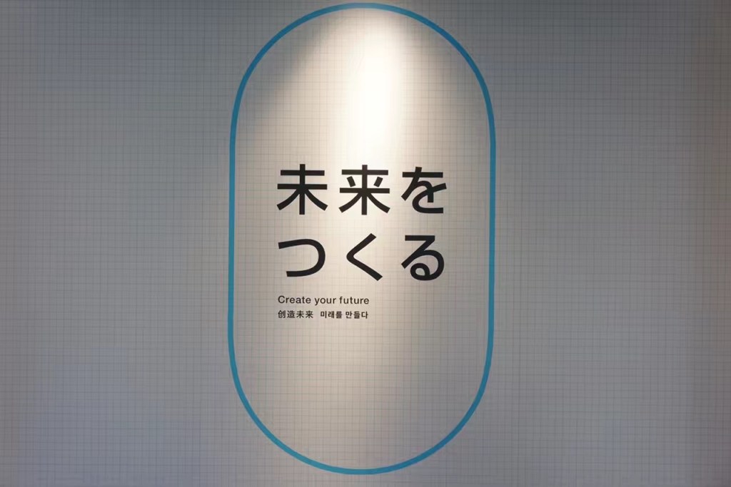 日本科学未来馆 ©️Hou Mengwei