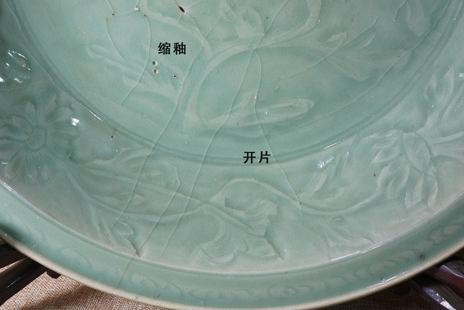 昇龍洞】龍泉窯貼亀形紋馬上盃（明時代） 青磁唐草文馬上