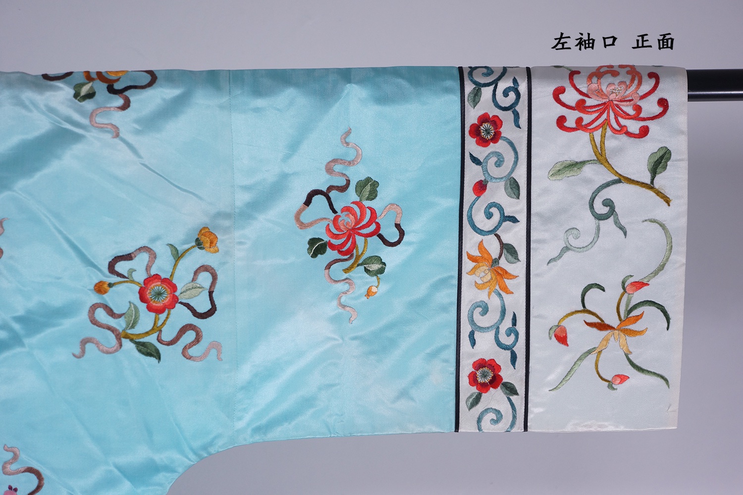 C. 1912-1949 民国 天蓝地刺绣四季花卉图锦衣