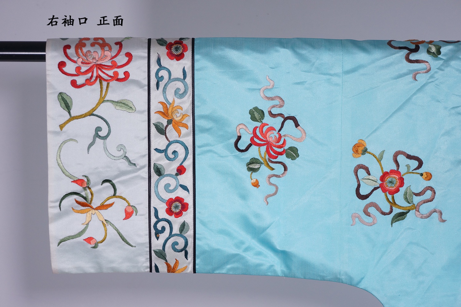 C. 1912-1949 民国 天蓝地刺绣四季花卉图锦衣