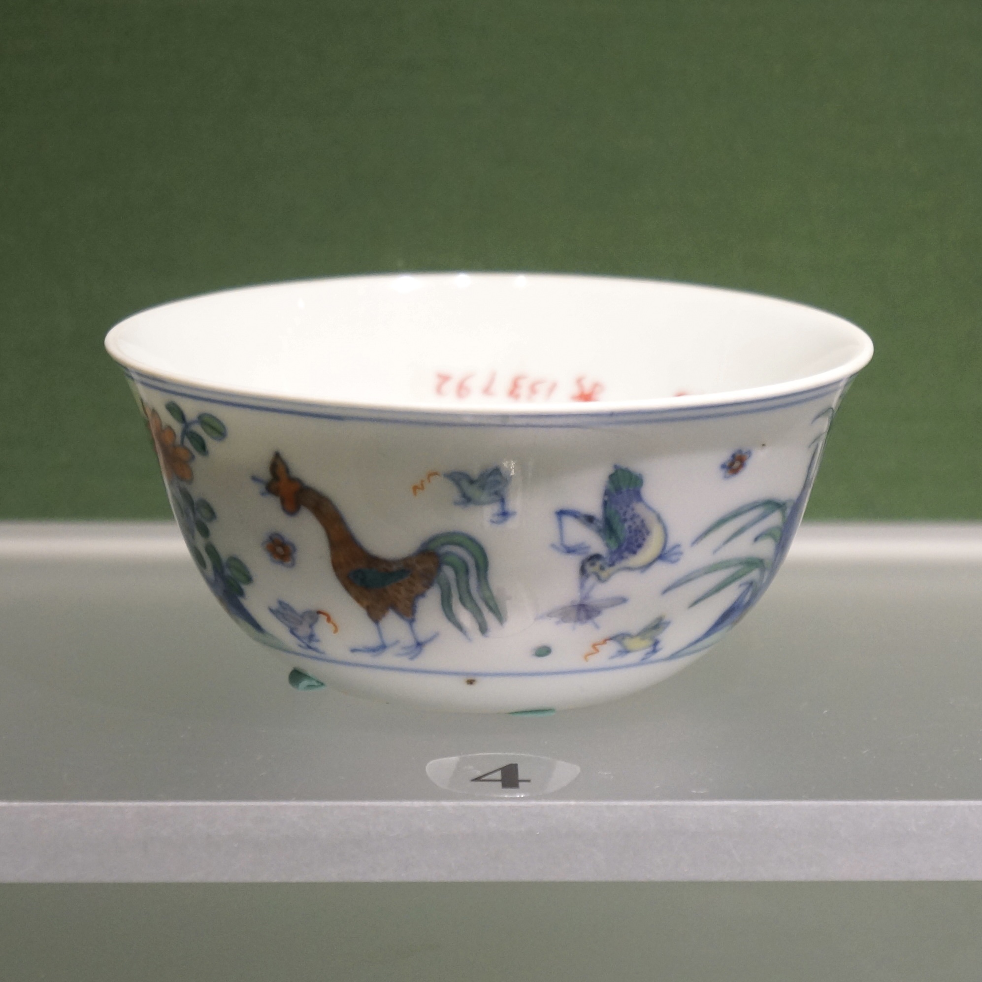 清 雍正（1723-1735）仿成化款斗彩鸡缸杯 ©️Hou Mengwei