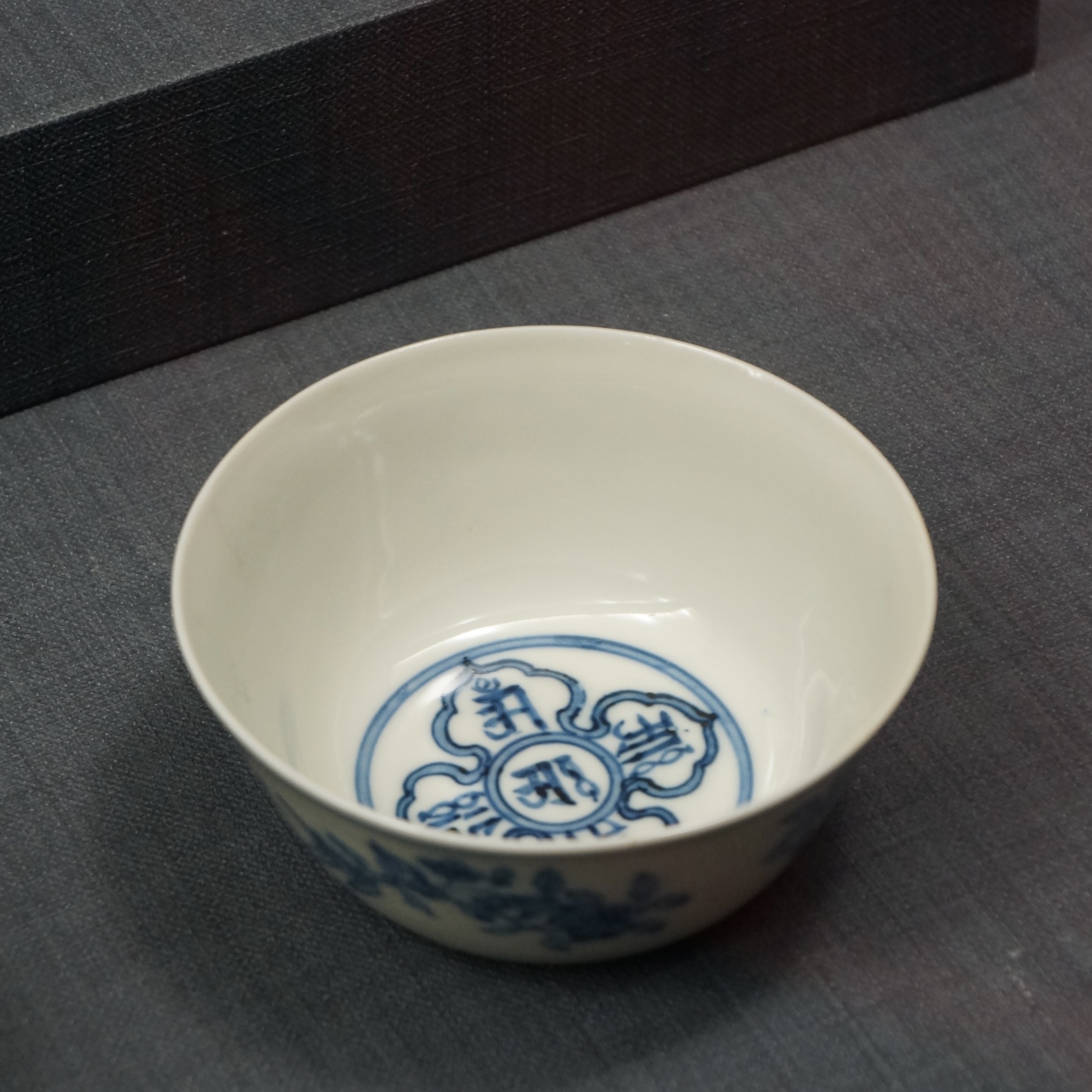 明 成化 青花梵文花鳥紋平足茶鍾 ©️Hou Mengwei