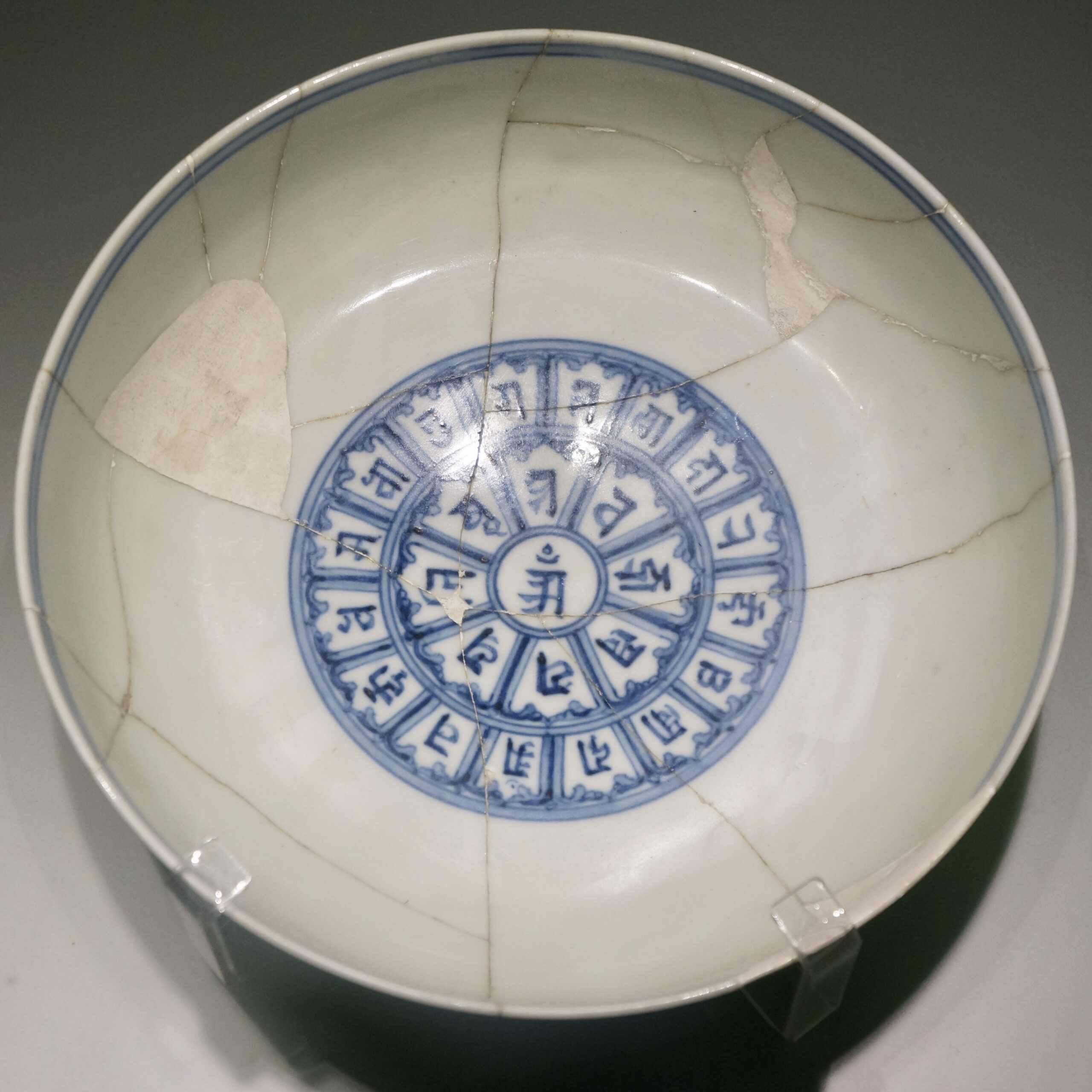 C. 1465-1487 明 成化 青花梵文盘 ©️Hou Mengwei