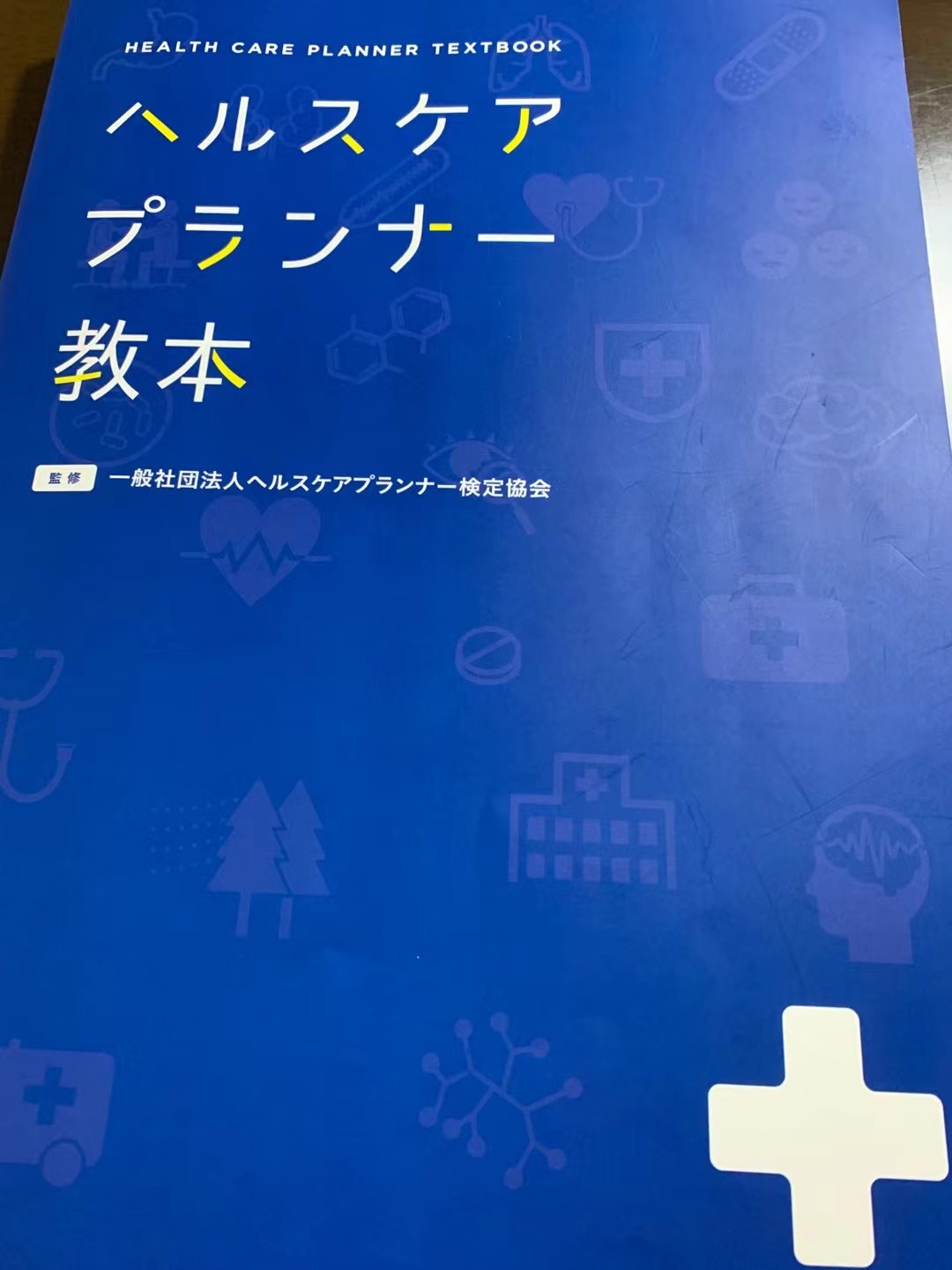 tweet image