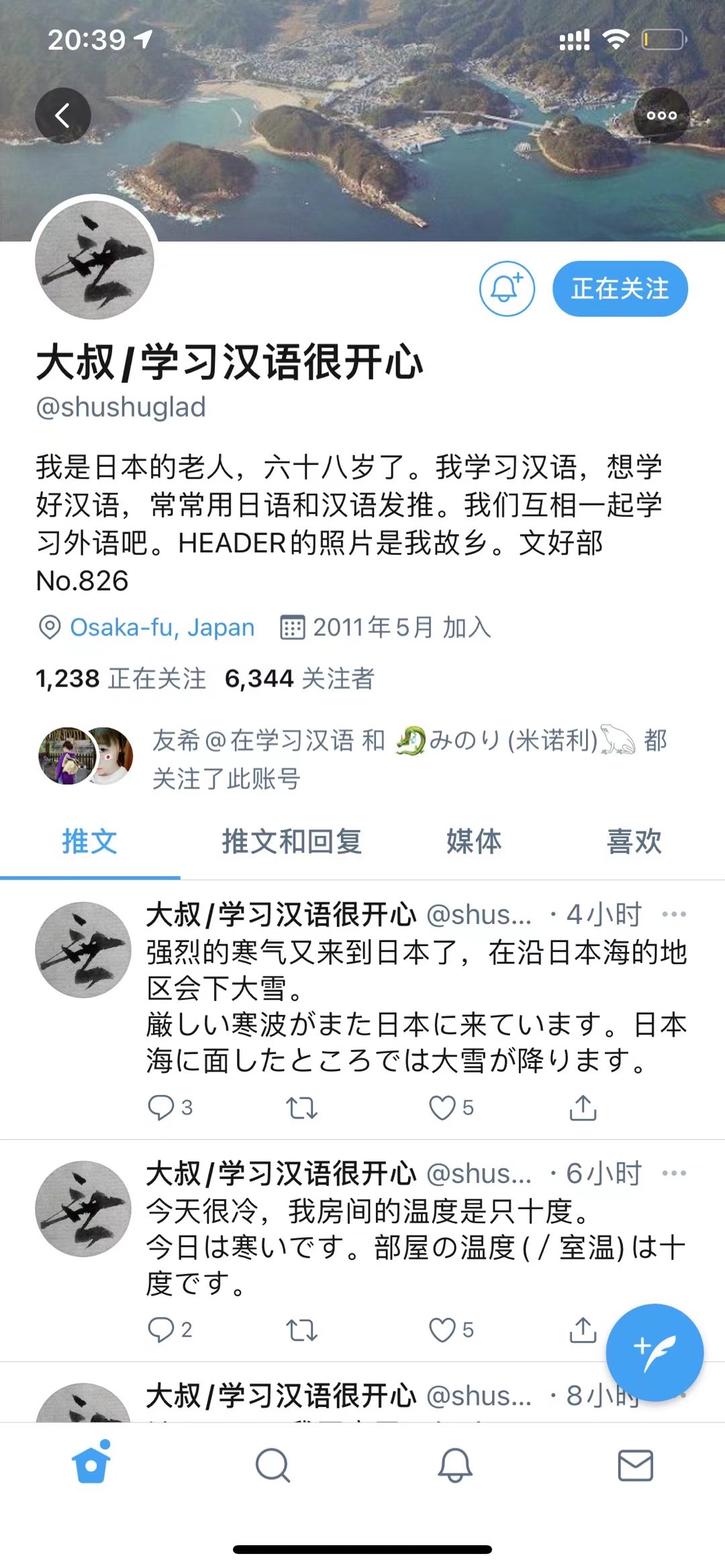tweet image