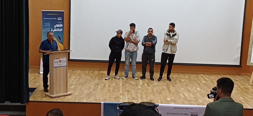 فيلم خيمة الرك