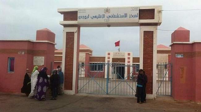 مندوبية الصحة ببوجدور توضح حقيقة فيديو اعتداء مزعوم داخل المستشفى الإقليمي