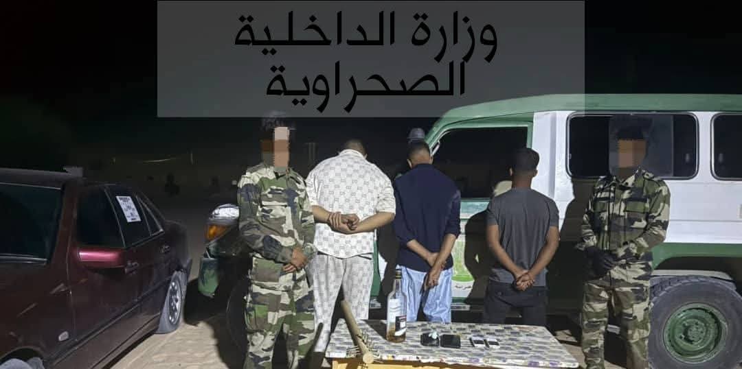 حجز كمية من الكوكايين و قارورة خمر خلال عملية لدرك البوليساريو