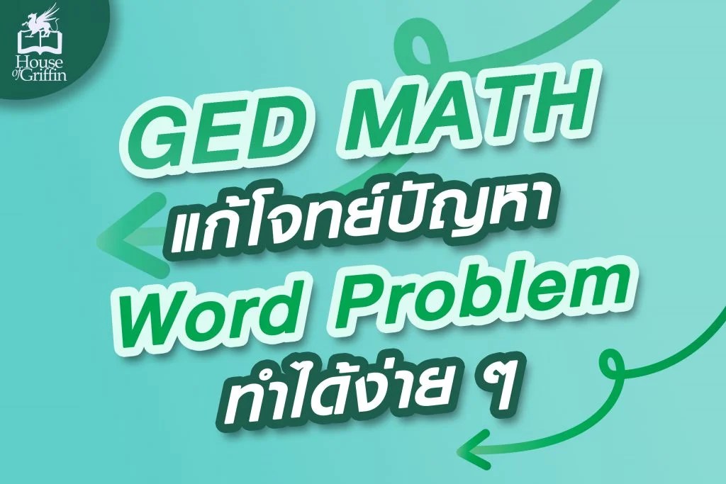 GED Math