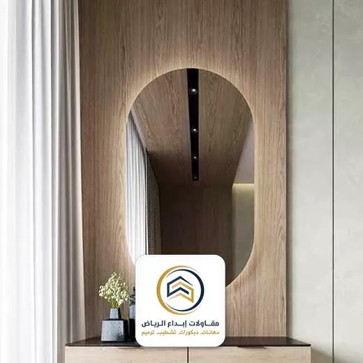 تفصيل مرايا دائرية الرياض